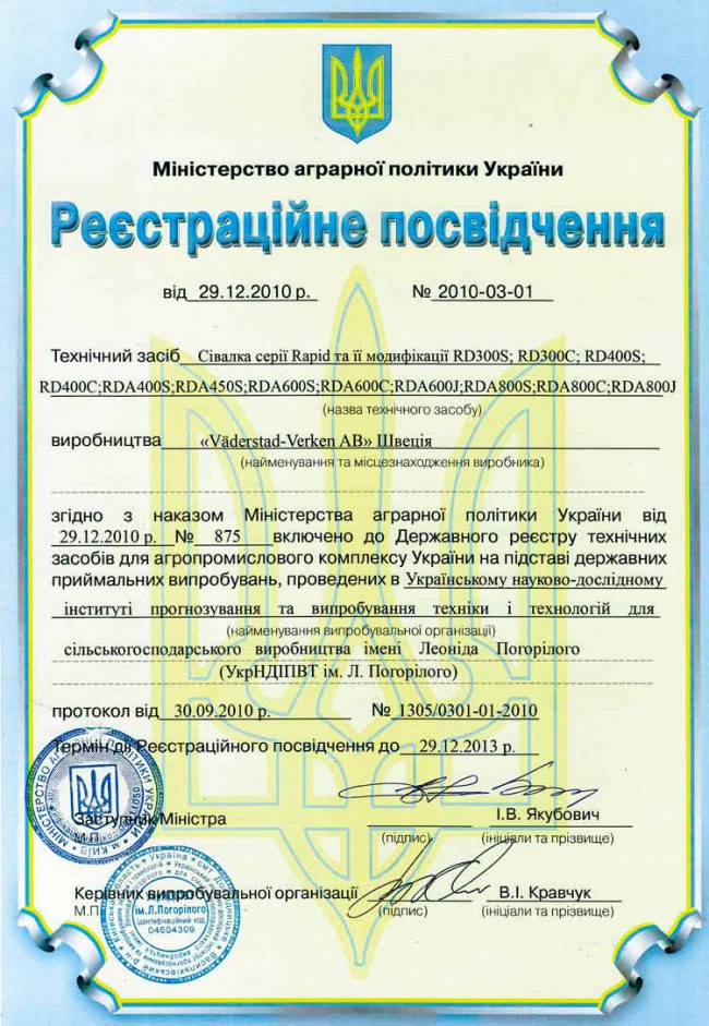 ������ ������������� ����������